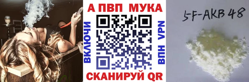 Альфа ПВП СК КРИС  хочу наркоту  гидра ссылки  Томари 