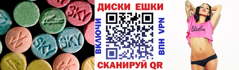 гидра маркетплейс  Томари  ЭКСТАЗИ ешки 