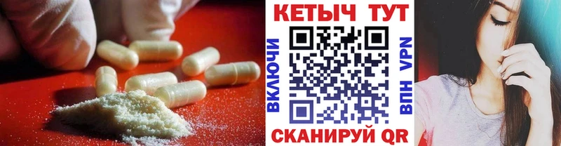 купить наркотик  Томари  КЕТАМИН ketamine 