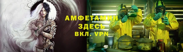 круглые Рославль