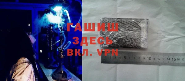герыч Навашино