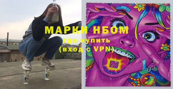 COCAINE Арсеньев
