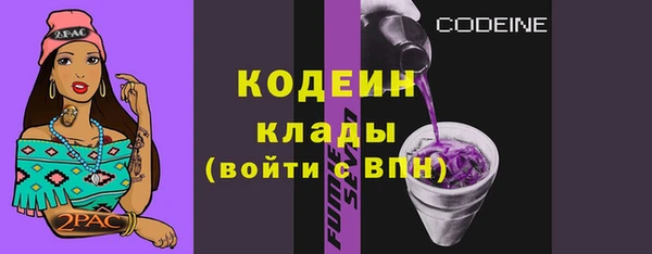 mix Саяногорск
