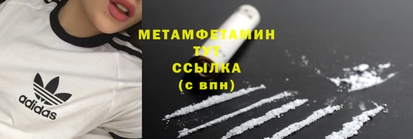 герыч Надым