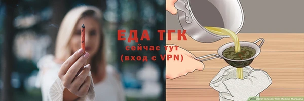 круглые Рославль