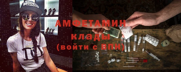 герыч Навашино