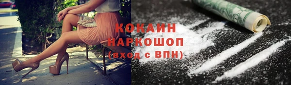 круглые Рославль