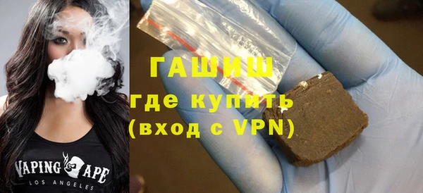 мефедрон мука Наволоки
