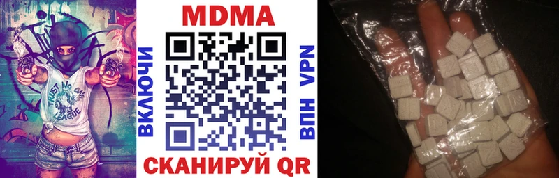 МДМА Molly  kraken как зайти  Томари  дарнет шоп 