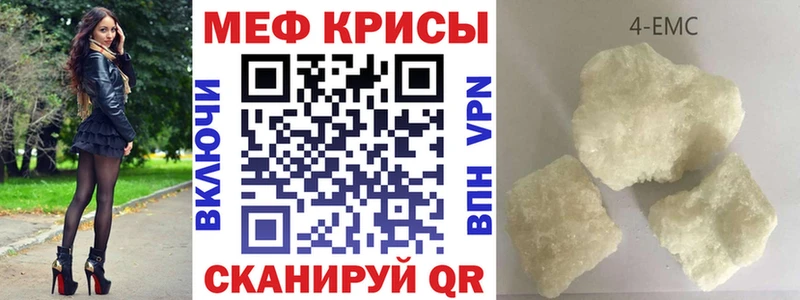 Меф кристаллы ОМГ ОМГ как войти Томари shop клад что такое