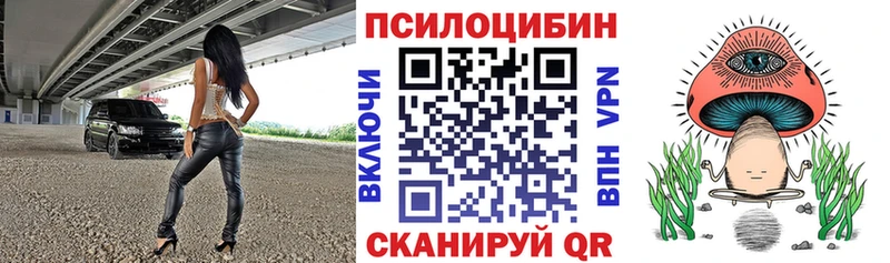 Галлюциногенные грибы Magic Shrooms  Томари 