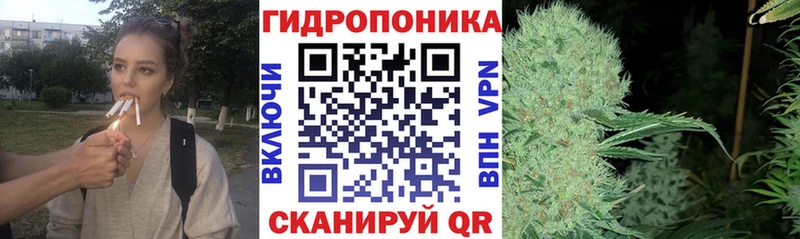 Каннабис марихуана  гидра сайт  Томари 